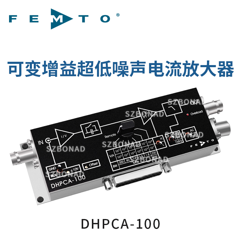 DHPCA-100可變增益電流放大器低噪聲德國FEMTO